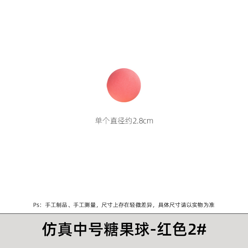 Modelo de simulación bola de azúcar de color mediano diy creativo de ventanas decorativas escenas de diseño adornamientos props de fotografía