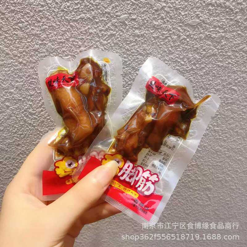 楚味天下鶏脚筋5斤/箱香辛味山椒味レモン味鶏爪レジャー食品鶏肉間食|undefined