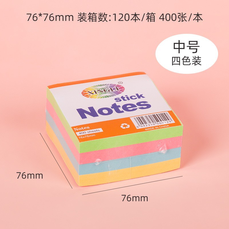 4가지 색상이 하나로 400장