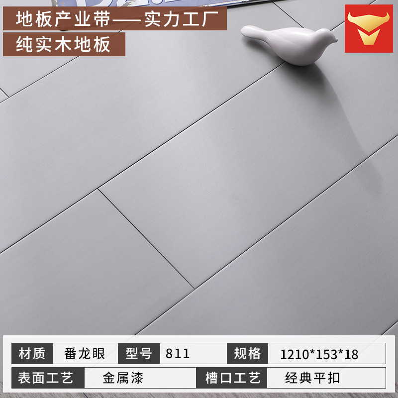 811 롱건 [153 와이드 모란디 컬러] 퓨어 솔리드 우드 [플랫 버클]]