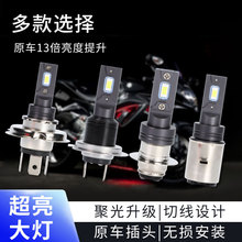 羳ר ¿ѹ Ħгͷ H4  LED P15D 3570 2SMD