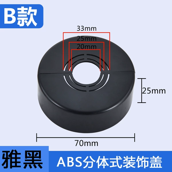 25mm height black one package