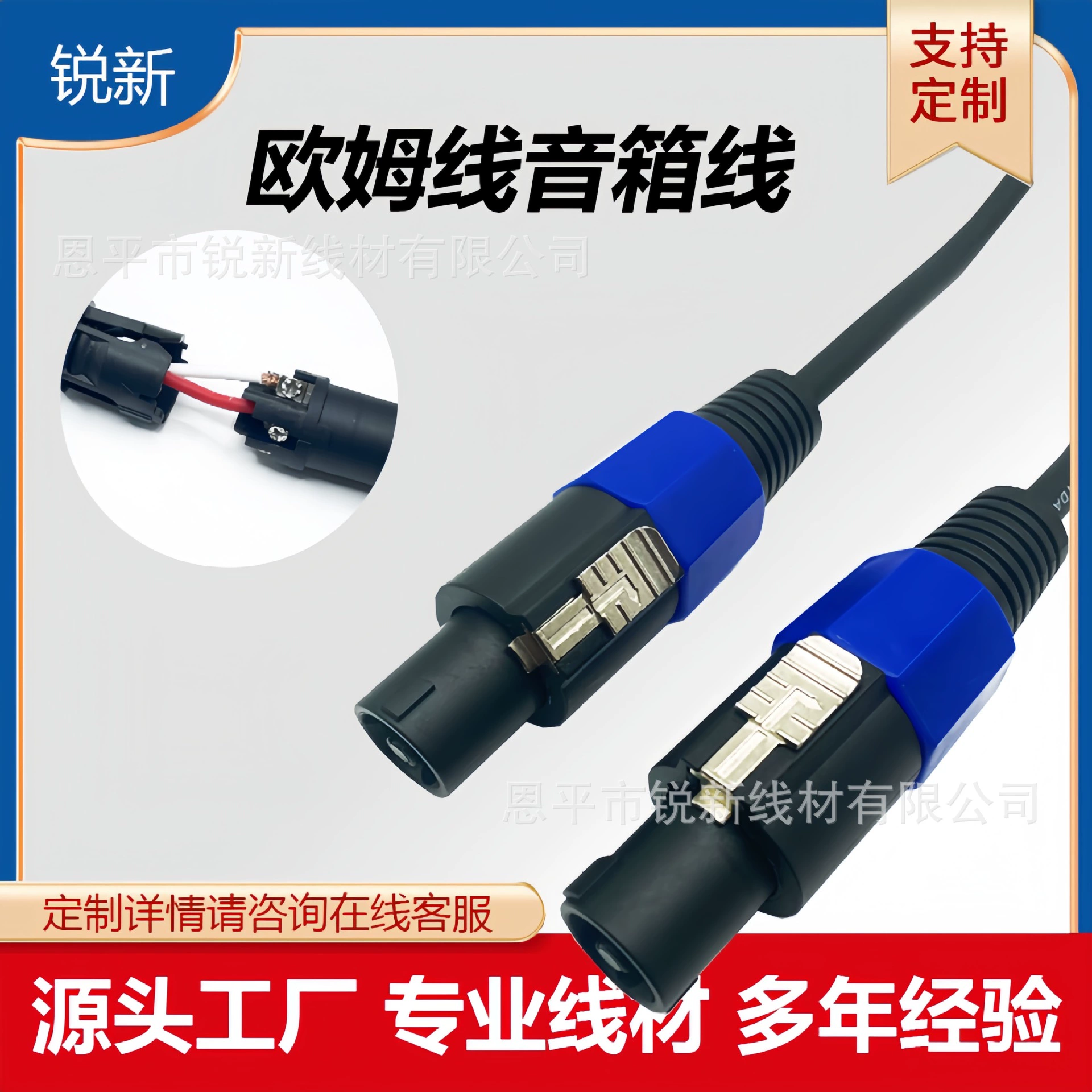 Ohm head connection cable Engineering audio cable Amplifier mixer Professional noise reduction Feed-grade oxygen-free copper wire core