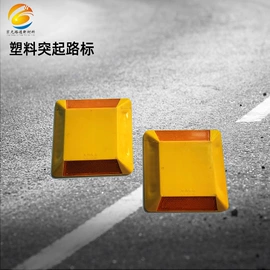 道钉;交通安全标识;防撞设施