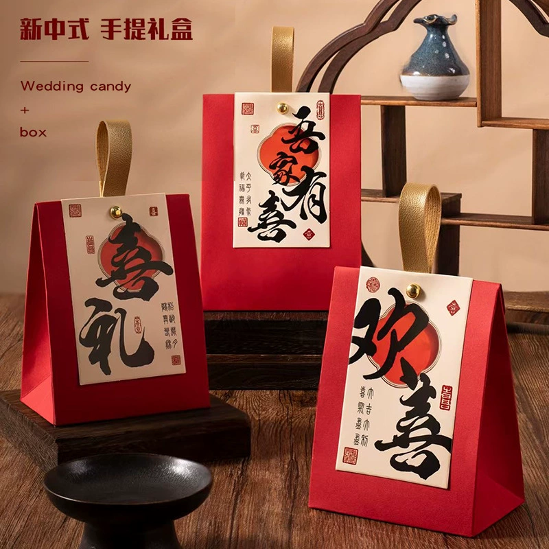Коробка для конфет новая китайская свадебная коробка для конфет свадебная коробка для конфет