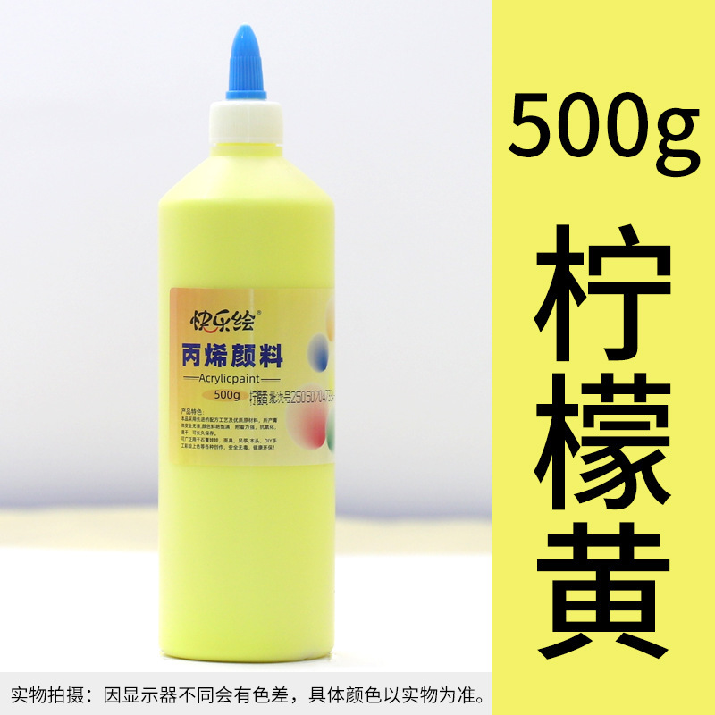 丙烯颜料500g石膏娃娃涂料彩绘摆摊地摊颜料涂鸦上色颜料工厂直发|undefined