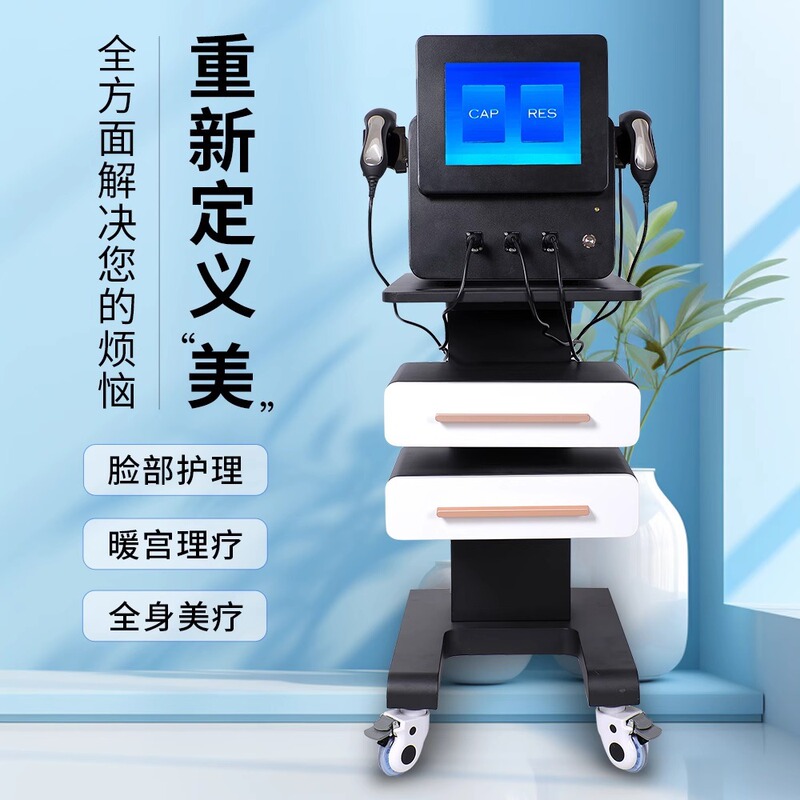 新しいビューティーサロン Indiba Fever Master 448k 温度コントローラー、全身経絡浚渫と発汗フェイシャルリフティング器具|undefined