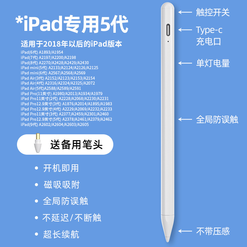 Stylet iPad för Apple iPad 2018-2022 Paume, Stylet Taktil Haute Precision  iPad 6/7/8/9/10ème, Air 3/4/5ème, Mini 5/6ème, Pro 11/12.9(2018-2022) bf0a