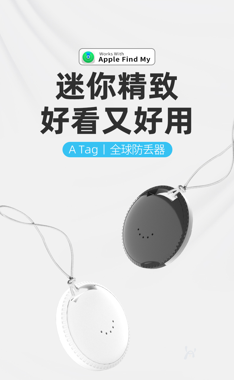 Bluetooth Tracker Locator, Compatible with Apple iOS, Smart Device Finder