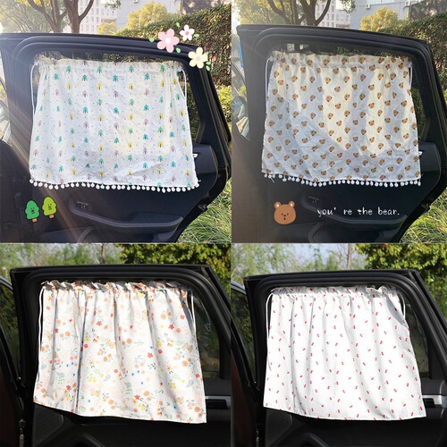 Car curtains, car sunshades, sun protection and heat insulation, cartoon children's sunshades, suction cup side window privacy curtains