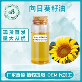 植物香料;香薰;香薰蜡烛工具