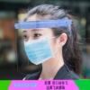 protect face shield Cooking Anti-oil Artifact kitchen cook cover the face Lampblack face lady Droplet