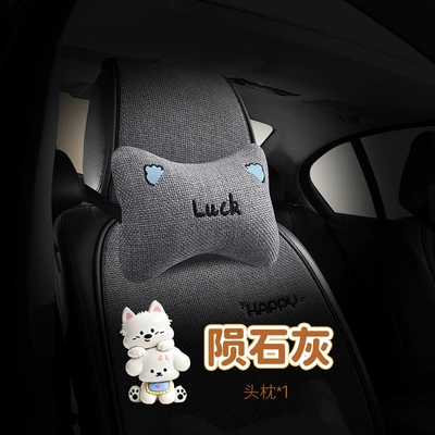 breathable single-piece rear seat cover, Seat cushion, seat cover - chunma-west-highland-friends-headrest-gray