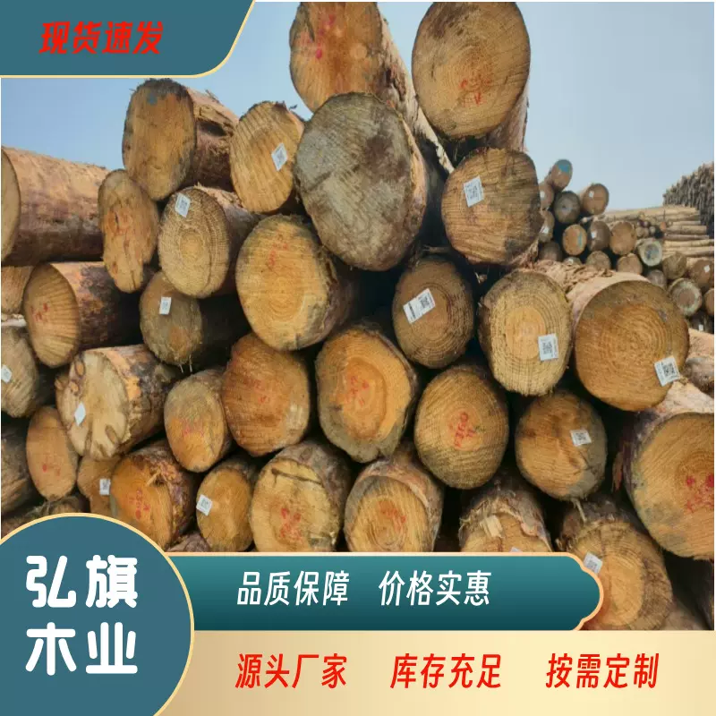 优质辐射松，高性价比，量大优惠，烘干无结疤，天然原木，含水率