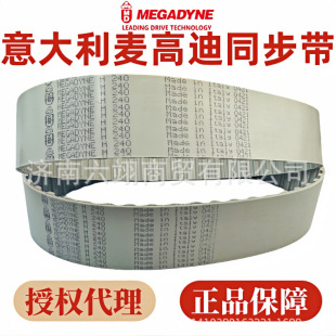 �������ߵ�ͬ����420H 450H 480H 510H �۰���䓽zоMEGADYNEƤ��