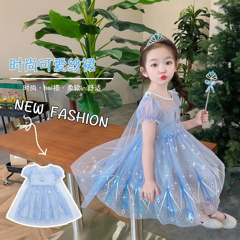 Girls' Love Yarn Princess Dress Summer Dress dress 2025 New Style Baby Mesh Dress Children's Summer Dress
