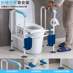 Older Person Toilet Grab Bar with Adhesive Foot Pedal Folding No-Drill Installation Assist Frame Elderly Supplies Wholesale