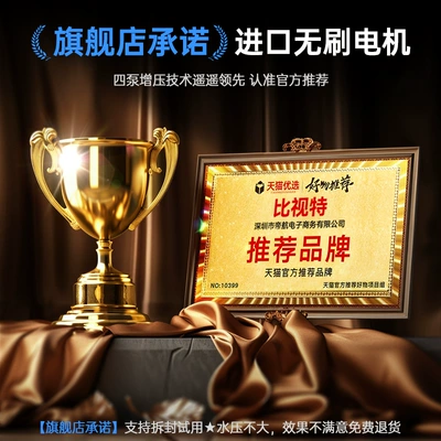 Car washing machine Water Gun Household High-Power Super - heavy-weight-recommended-by-millions-of-car-owners-the-machine-fully-adopts-brushless-sensor-copper-core-motor-more-durable