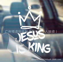 ���R�d��Ʒ�ʹ��N��JESUS IS KING�b��Nʮ�ּ���ϩ��܇�N