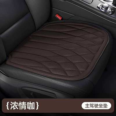 Seat cushion, seat cover – Seat Cushion Set, Three-Piece Set - square-style-passionate-coffee-front-row-single-seat-one-piece