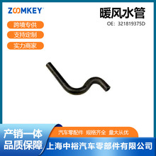 ��܇������m���ɣ���{2000ů�Lˮ��321819375D