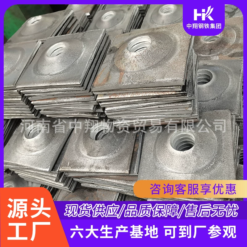 Zhongxiang поставляет анкерные стержни, противовзрывные лотки, крепежные элементы, производителей анкерных стержней для горных работ, профессиональную индивидуальную настройку по чертежам.