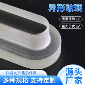 深加工玻璃;特种玻璃;阀门配件