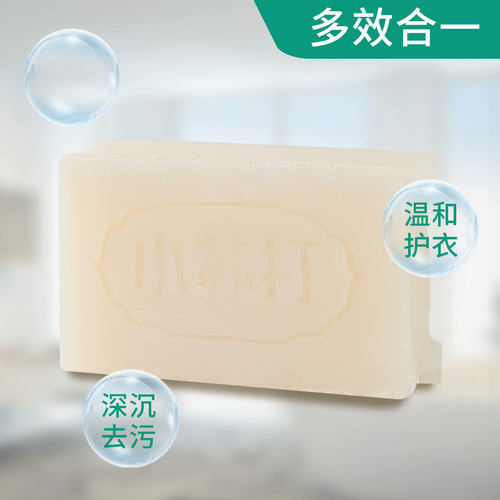 厂家批发小苏打透明皂家用清洁增白洗衣香皂洗白衣服专用肥皂礼品