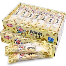 老式咸牛轧糖手工花生牛轧糖怀旧童年儿童小吃零食软糖果牛扎糖厂