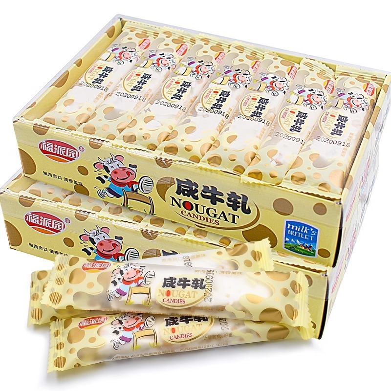老式咸牛轧糖手工花生牛轧糖怀旧童年儿童小吃零食软糖果牛扎糖厂