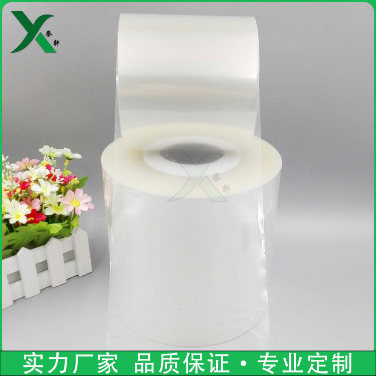 厂家供应现货opp透明空白卷膜食品级cpp卷膜口罩自动包装复合卷膜