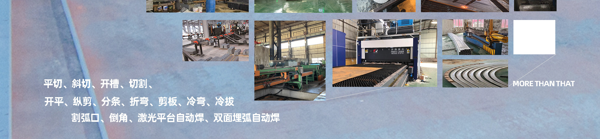 我们的加工设备_02