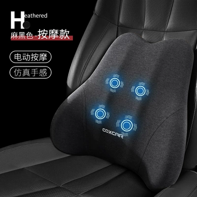 Waist support, Car Lumbar Cushion Car Seat - single-lumbar-support-hemp-black-a-new-generation-of-upgraded-massage-version