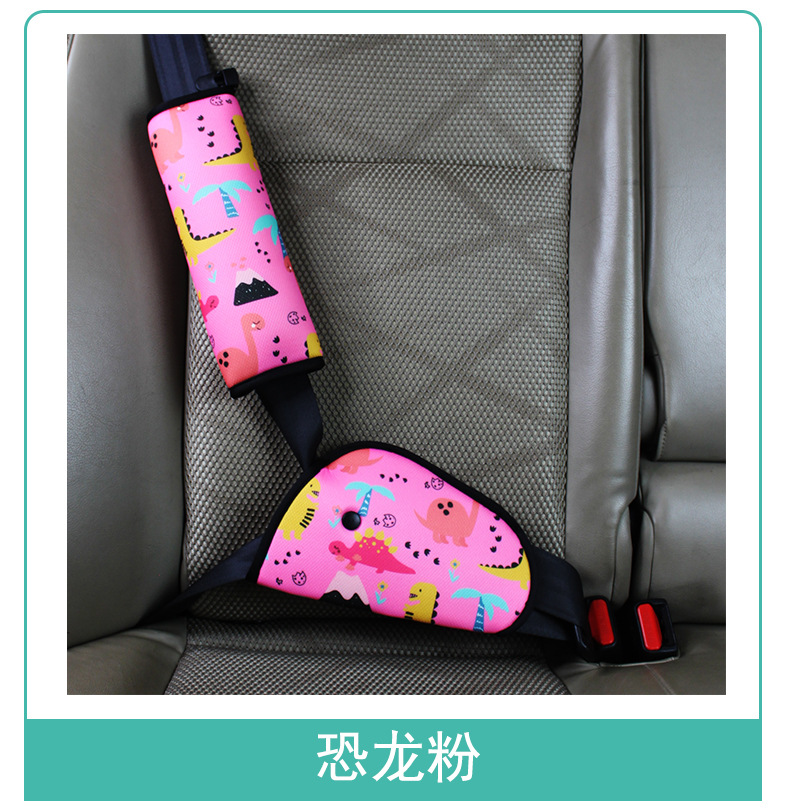 Car Portable Anti-Stranglehold Seat Belt Shoulder Cover Car Child Security Seat Accessories Adjustment Fixer