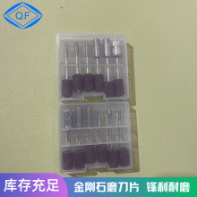 批发金刚石磨头 美甲磨头套装砂圈纸打磨头12pcs电镀打磨组合磨头