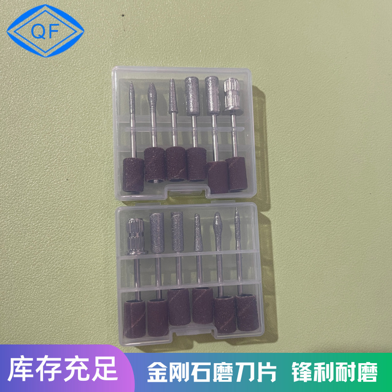 批发金刚石磨头 美甲磨头套装砂圈纸打磨头12pcs电镀打磨组合磨头