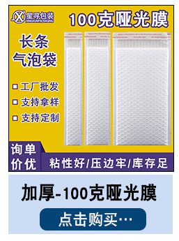 材质详情页-恢复的【最新】_01_13