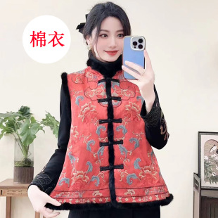 2024 Winter New Ethnic Style Vintage Embroidered Quilted Vest Women's Artistic Fashion Vertical Collar Buckle Loose Vest