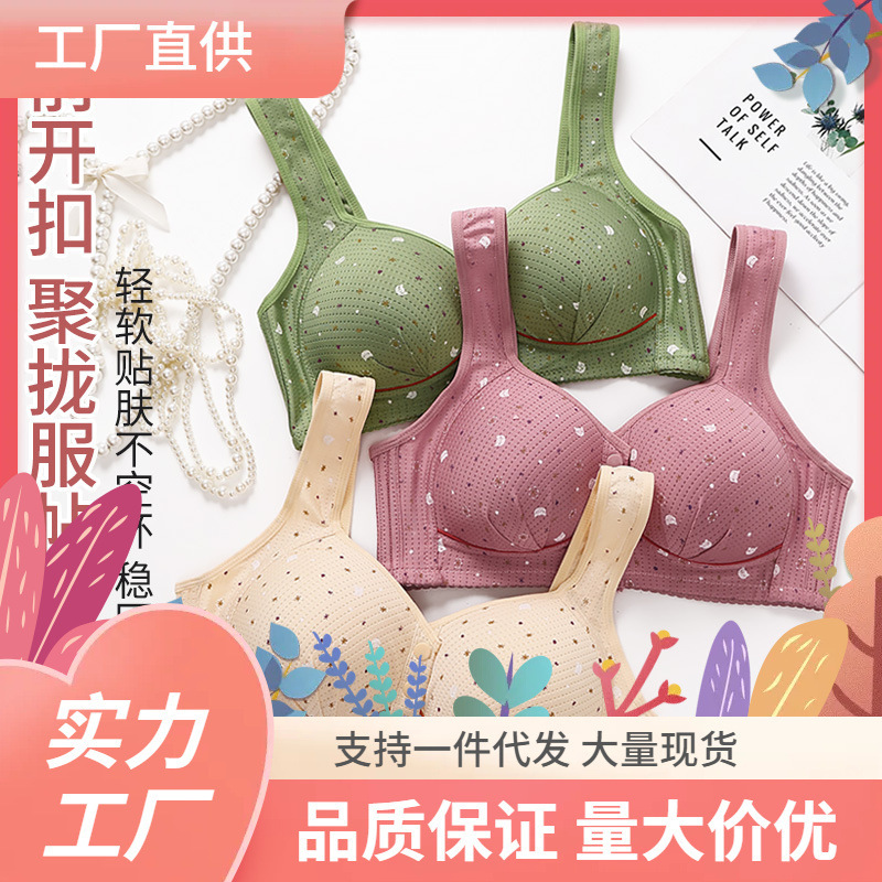 New Style Comfortable, Simple, Casual, Breathable, Fixed Double-Strap Underwear for Middle-Aged and Elderly People, Traditional Thin Molded Cup Bra for Middle-Aged and Elderly People New Style Comfortable, Simple, Casual, Breathable, Fixed Double-Strap Underwear for Middle-Aged and Elderly People, Traditional Thin Molded Cup Bra for Middle-Aged and Elderly People