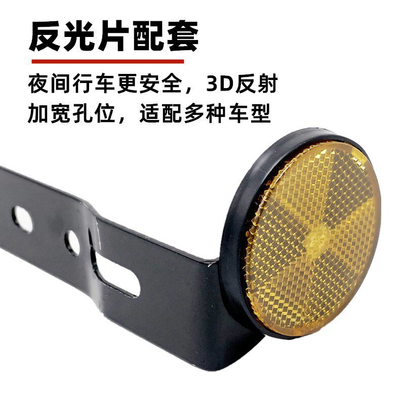 Motorcycle license plate bracket for Ghost Fire GY6, Qiaoge, Fuxin, Eagle, Coolqi, scooter, Niu electric vehicle, modified rear bracket