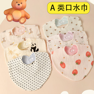 Gauze cotton cartoon children's eating bib, water absorbent