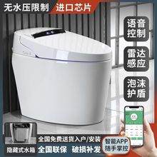 品牌家用智能马桶全自动翻盖自动即热式虹吸式陶瓷马桶全自动语音
