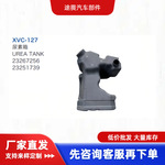 跨境适用于沃尔沃重卡FH配件尿素箱23267256 23251739volvo牵引车