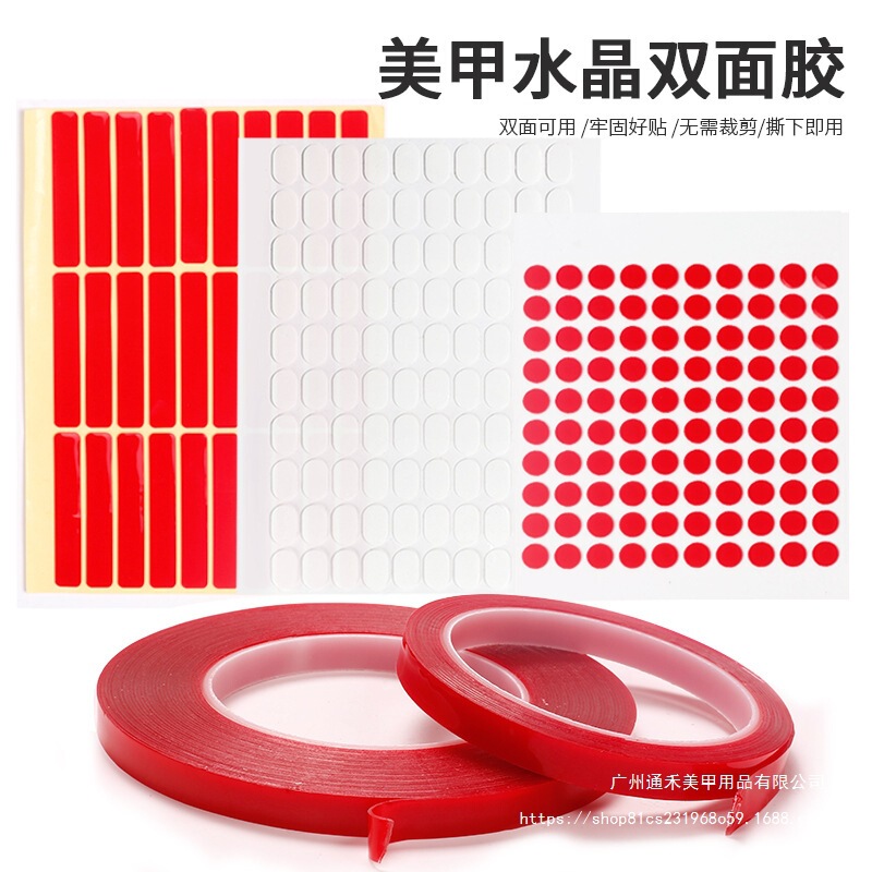 Transparent double-sided adhesive for nail tips, crystal adhesive for nail salons and schools, nail tip display, acrylic double-sided tape Transparent double-sided adhesive for nail tips, crystal adhesive for nail salons and schools, nail tip display, acrylic double-sided tape