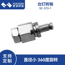 led̨����������D�SSC-373-1΢Сֱ���ߴ��������֧������