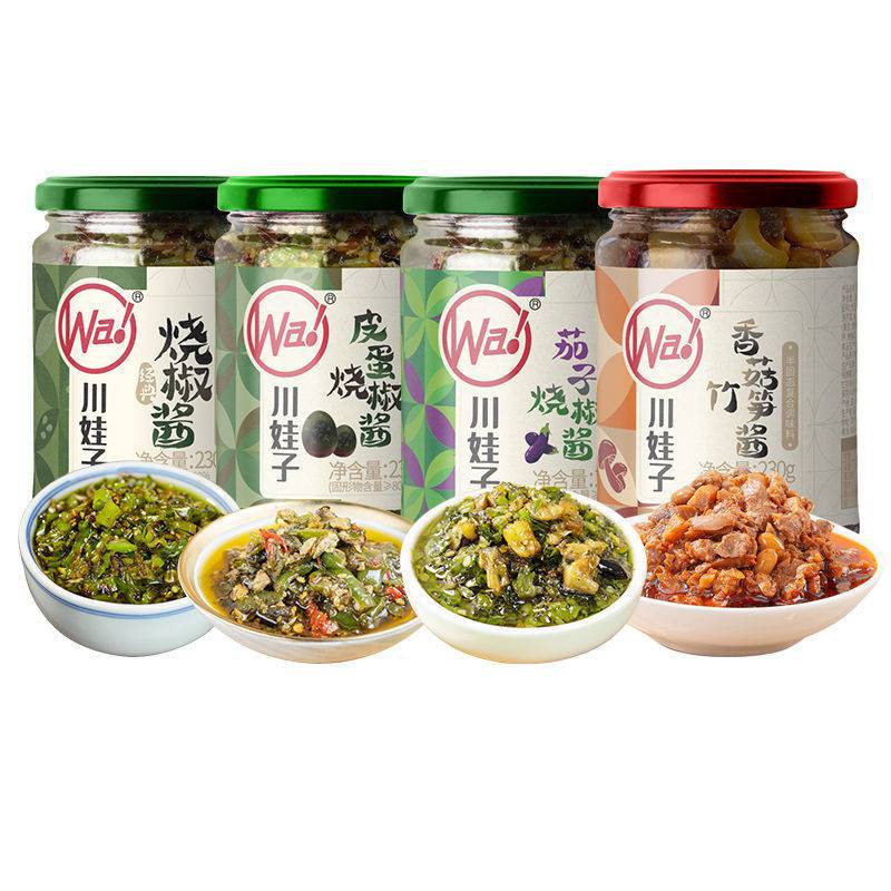 구운 고추 + 가지 + 계란 껍질 + 표고버섯 [초가성비]