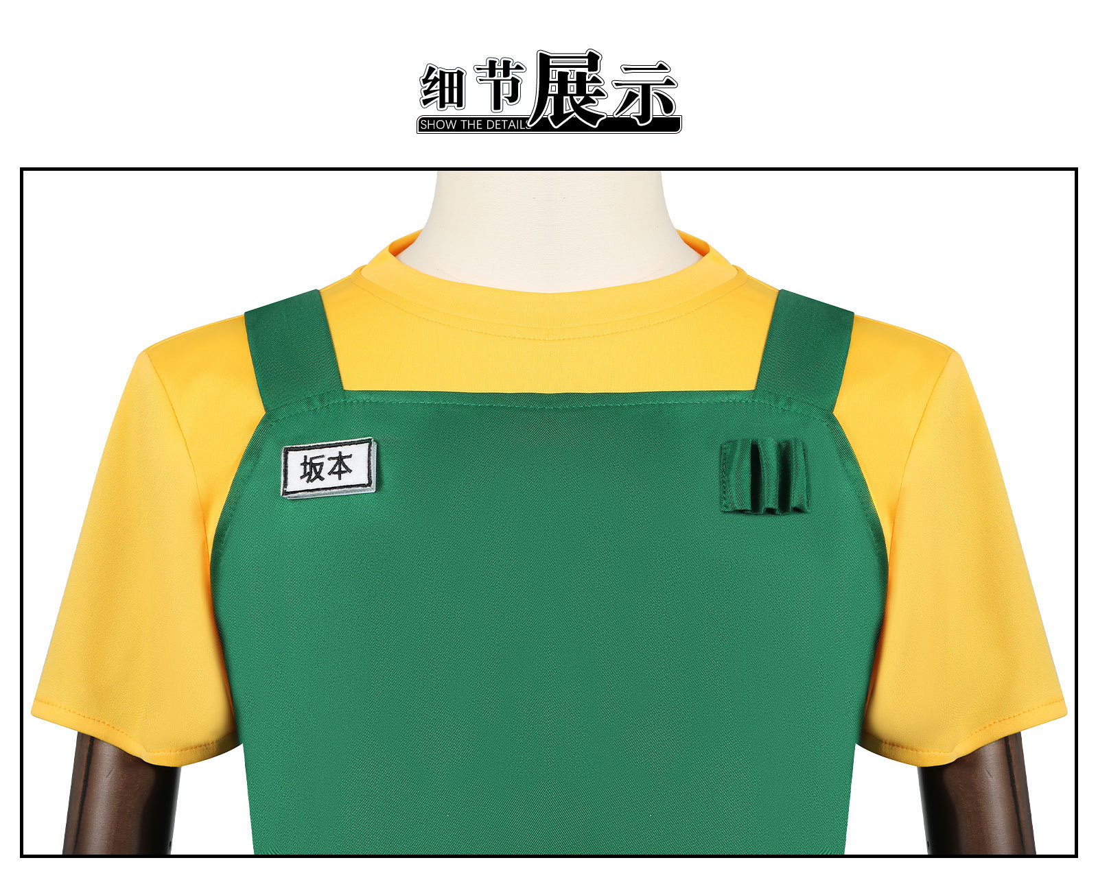 Anime Taro Sakamoto Cosplay Kostüm Wig Gelb T-shirt Hose Schürze Brille Frauen Männer Halloween Karneval Rolle Spiel Requisite 8