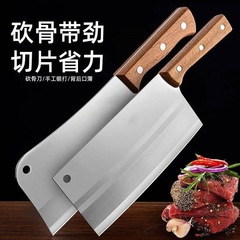 メーカーが斬り切り刀を鍛えて骨を楽に切ります。