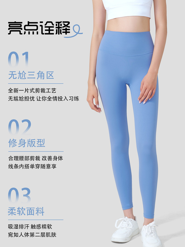 高腰裸感瑜伽裤提臀显瘦运动九分裤无尴尬线速干跑步紧身健身长裤|undefined