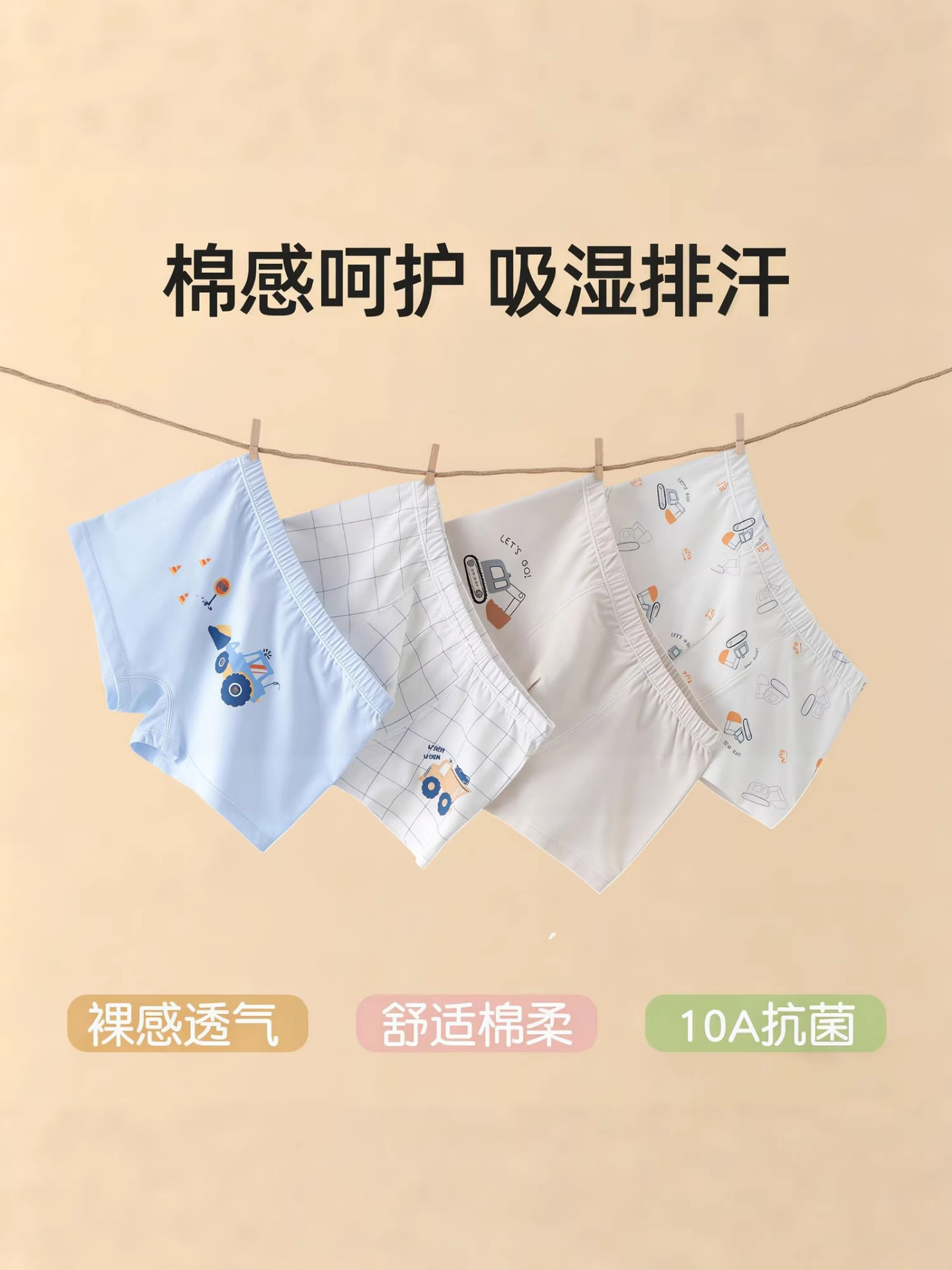 [10A antibacteriano] algodón de clase A ropa interior para niños niñas pantalones planos para bebés pantalones de dibujos animados cómodos transpirables